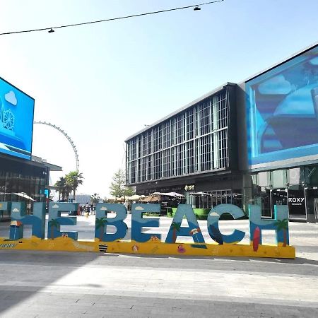 شقة Beachfront - Large Studio In Jbr Rimal 4 دبي المظهر الخارجي الصورة